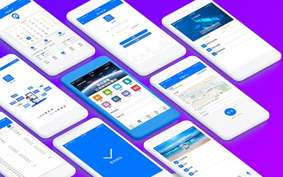 企业APP开发案例