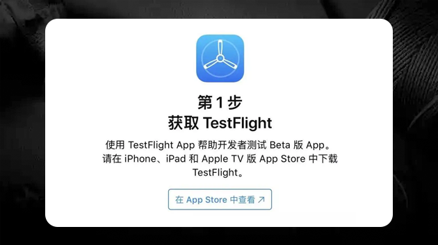 苹果商店代上架（App Store上架）